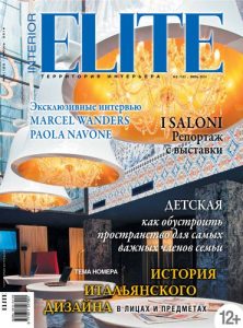 cover of interior elite russia magazine june 2014
