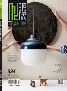 cover modern decoration china october 2014 issue