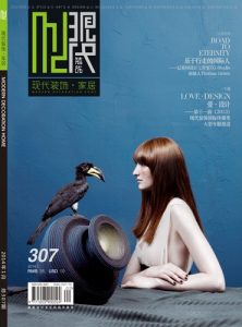 cover modern decoration china magazine january 2014 issue
